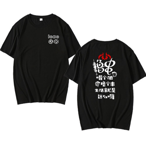 定制烧烤小龙虾餐饮工作服宽松