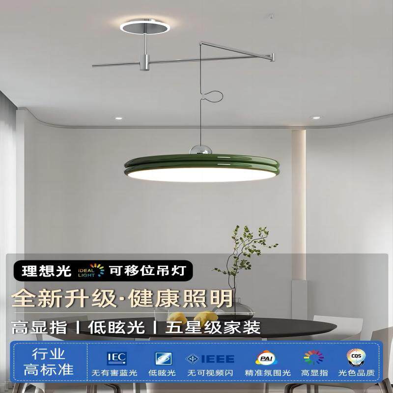 全光谱摇臂飞碟餐厅吊灯现代轻奢智能控制护眼吧台可调节长臂吊灯_虎窝淘