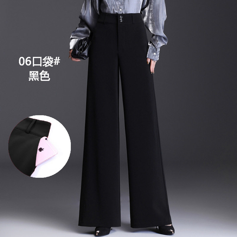 垂感高腰阔腿显瘦通勤女裤