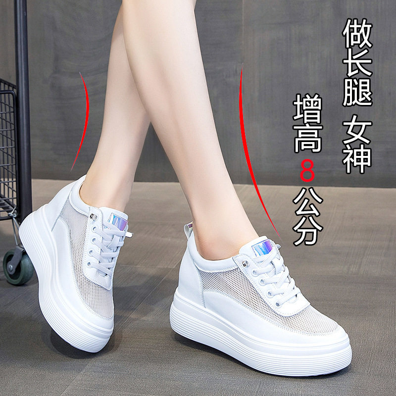 透气网内增高松糕小白鞋女防滑