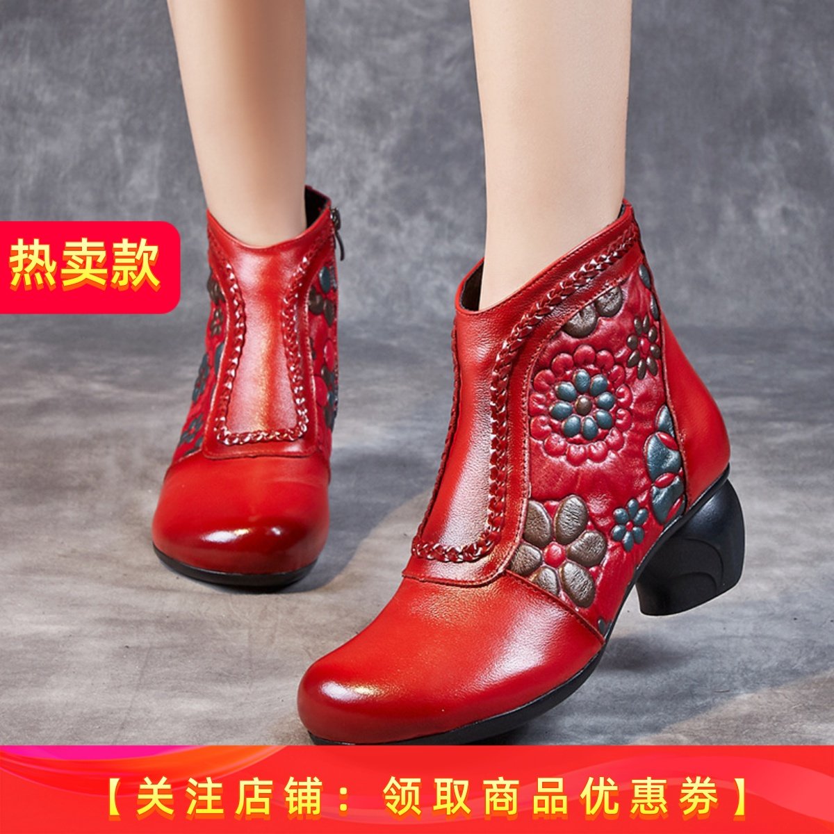 高档女士民族风红色牛皮靴子25新款短靴中年粗跟软底圆头加绒棉鞋