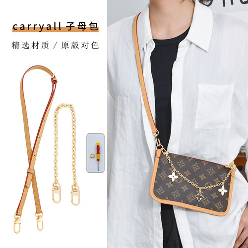 carryall子包改造《基本0色差》