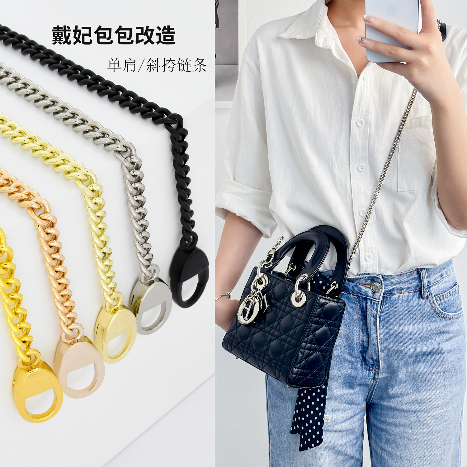 dior戴妃包链条肩带斜跨