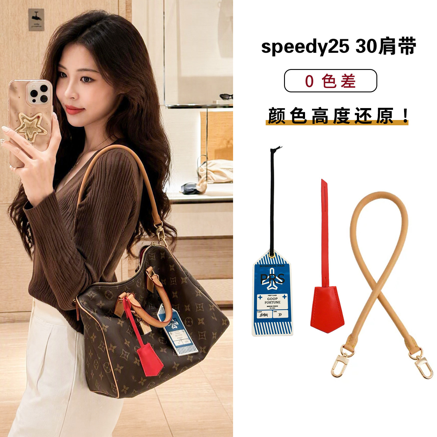 speedy3025腋下包肩带