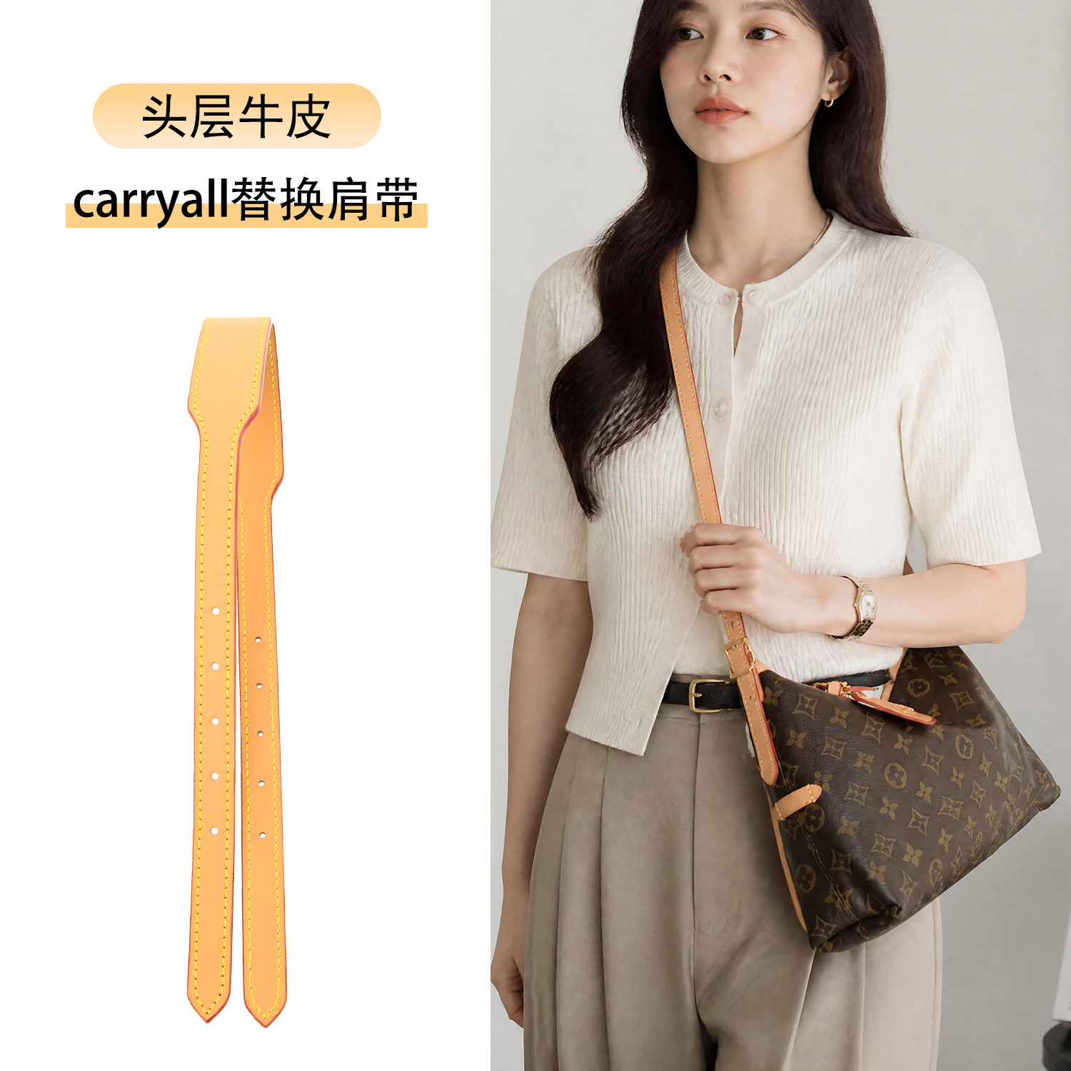 carryall横版迷你款肩带