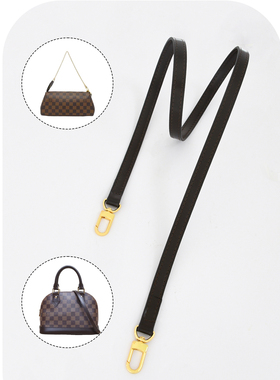 吉茵冬适用lv棋盘格肩带配件贝壳包带子斜跨真皮麻将包咖色背带