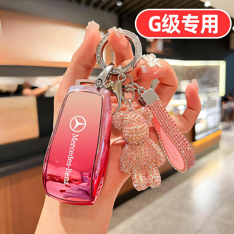 适用奔驰大G钥匙套G63可爱G500卡通G350女士专用高档全包女生壳