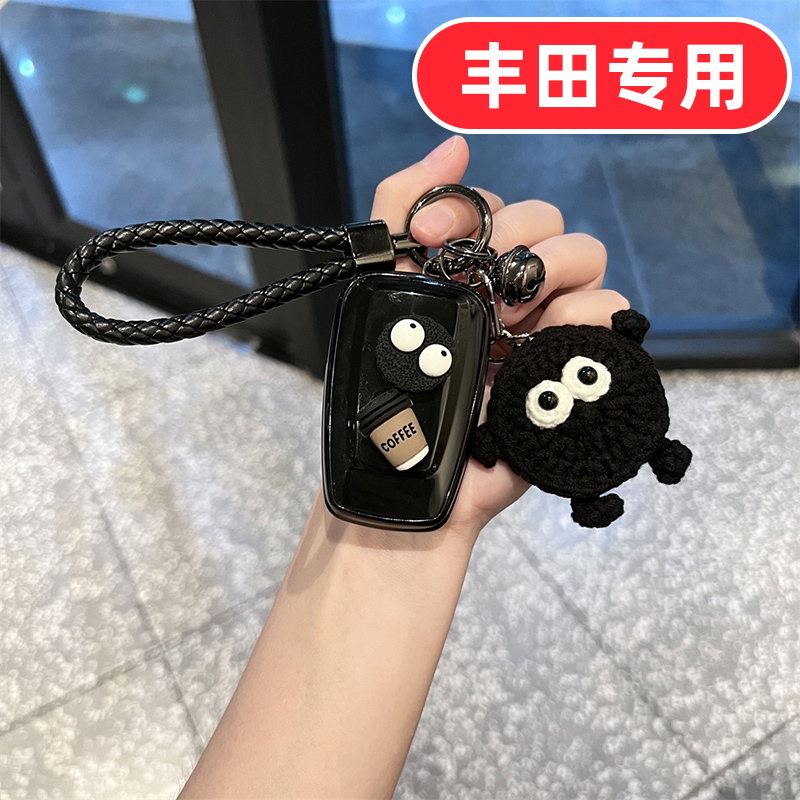 适用2023款一汽丰田凌放钥匙套锐志BZ4X亚洲狮女士专用可爱卡通壳