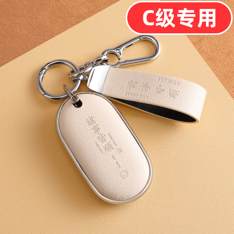 适用2025款25奔驰C260L钥匙套C200L C200 C260 C180L C350EL C300