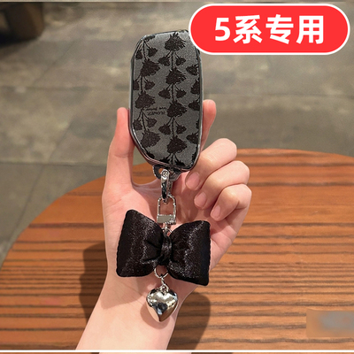 适用宝马530钥匙套525新5系530li新款525li五系535le女士523可爱