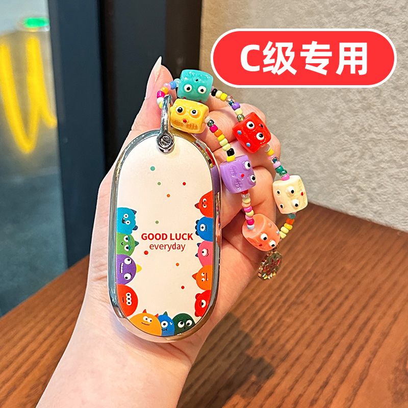 适用2025款25奔驰C260L钥匙套C200L C200 C260 C180L C350EL C300