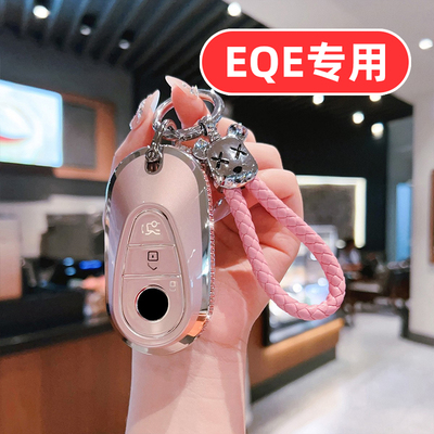 适用奔驰eqe钥匙套eqesuv女士eqe350专用eqe500可爱女生女款全包