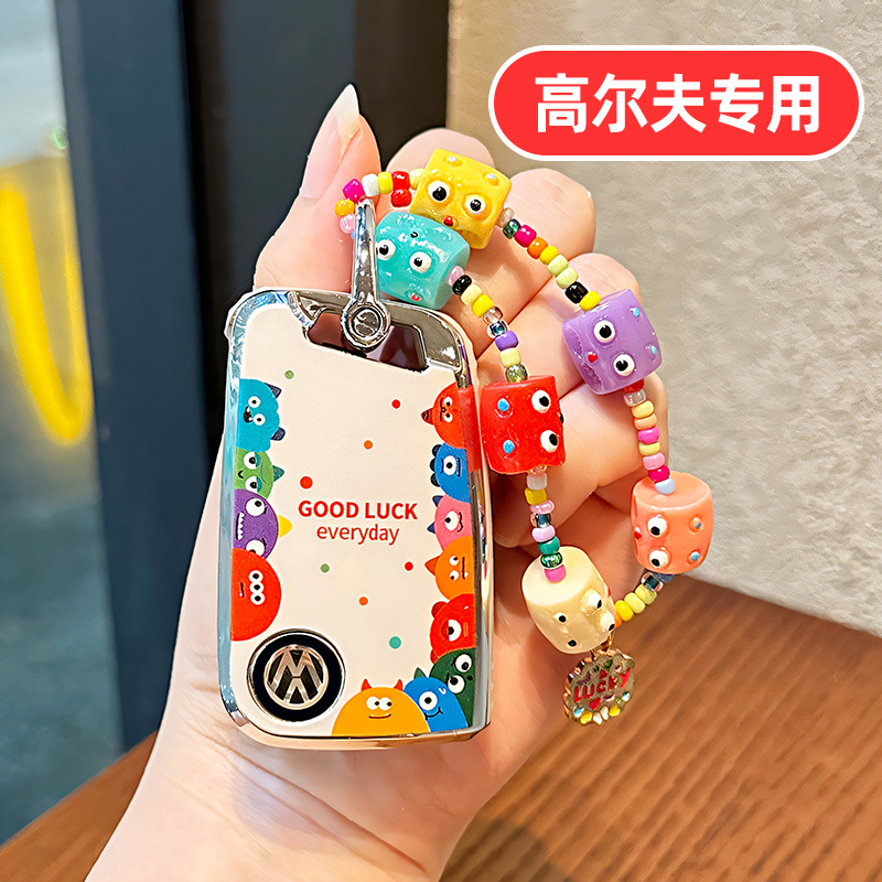 大众高尔夫7代7.5七代7RLINE高七高7钥匙套嘉旅6男女可爱专用壳扣