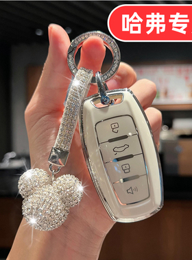 适用哈弗h2钥匙套m6哈佛m6plus赤兔f7初恋h9女士h2s h7 h4 f7x f5