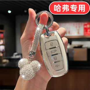 f7x 适用哈弗h2钥匙套m6哈佛m6plus赤兔f7初恋h9女士h2s