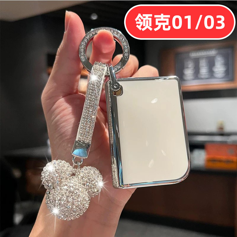 适用26款领克01钥匙套03专用2026男士女士男款女款男生女生高档壳图片