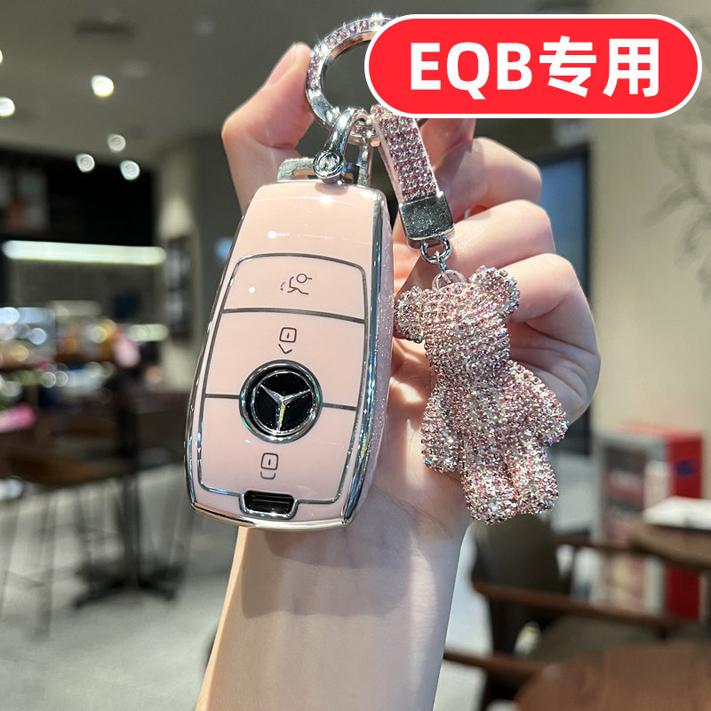 【EQB专用】粉色壳+满钻公仔