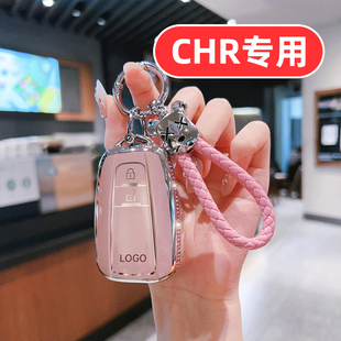 适用丰田chr钥匙套女士专用可爱女生女款女式高档全包女神网红壳