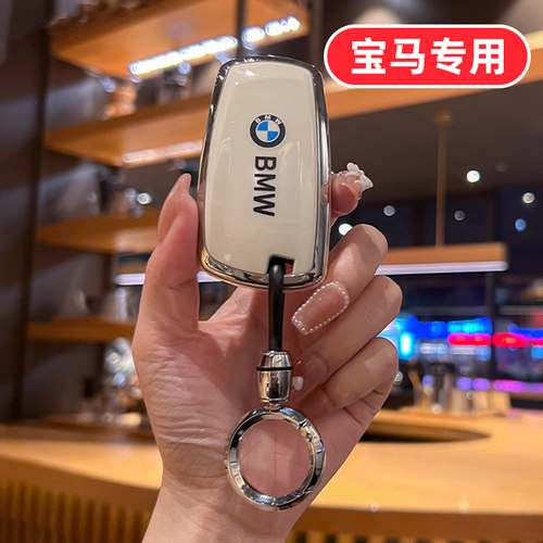 适用宝马一系120I钥匙套1系116I 118I 125I X2 735LI I8 X6 730LI