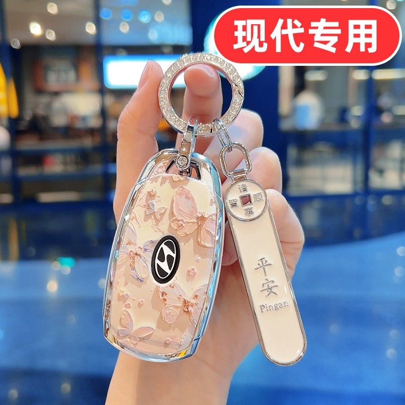 适用北京现代ix35钥匙套名图朗动第七代伊兰特悦动瑞纳悦纳胜达壳图片