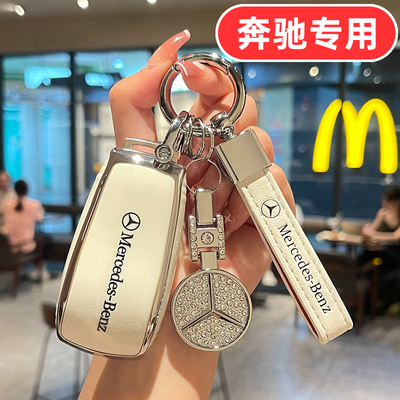 适用奔驰CLA200钥匙套B200大G GLA220 S级S400 S450  S350 GLK300