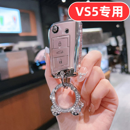 适用捷达vs5钥匙套大众捷达新捷达新款汽车女士专用可爱女生女款