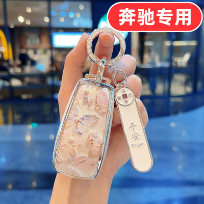 适用奔驰a200l钥匙套a180男士a200女士b200大g高档g63壳g350 g500
