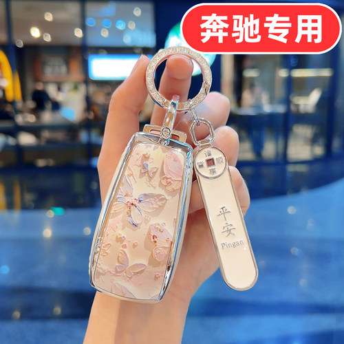 适用奔驰gla200钥匙套gla220男士glb220女士glb200高档glb35全包