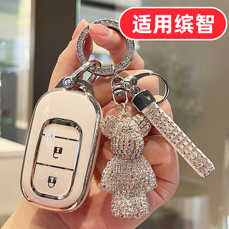 【适用于缤智】小红书推荐图片