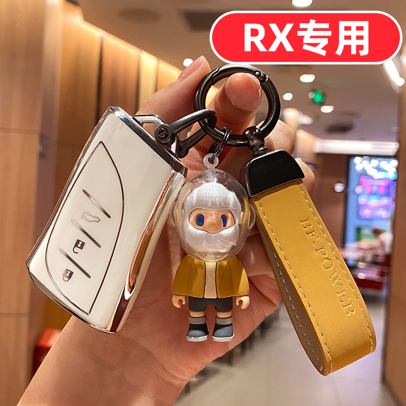 【RX系列专用】时尚翻毛绳女神范