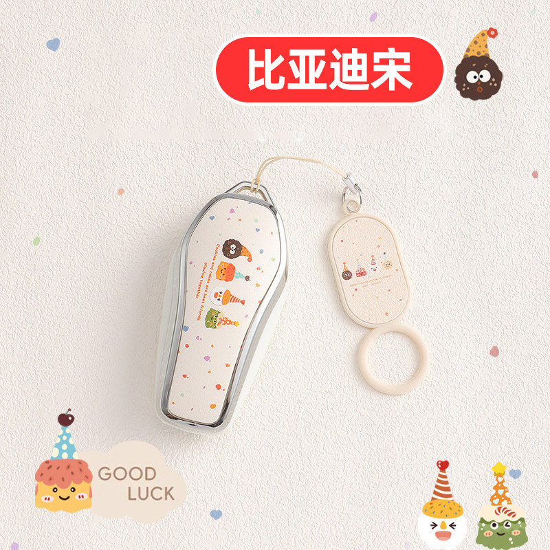 适用2025款比亚迪宋PLUS钥匙套PRO女士LDMI L PLUSDMI PRODMI LEV