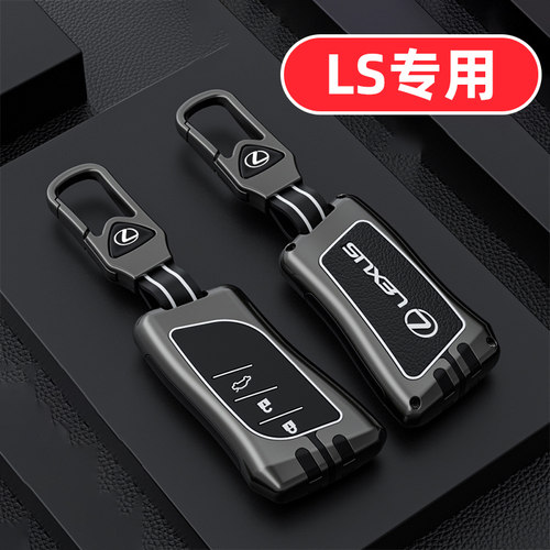 【LS专用】高档锌合金夜光款