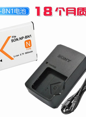 适用 索尼DSCW550 W560 W570 W580 WX5C数码相机电池+充电器NPBN1