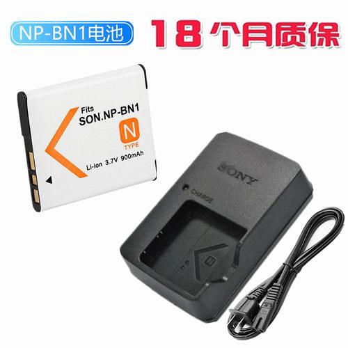 数码相机电池锂电池索尼CCD