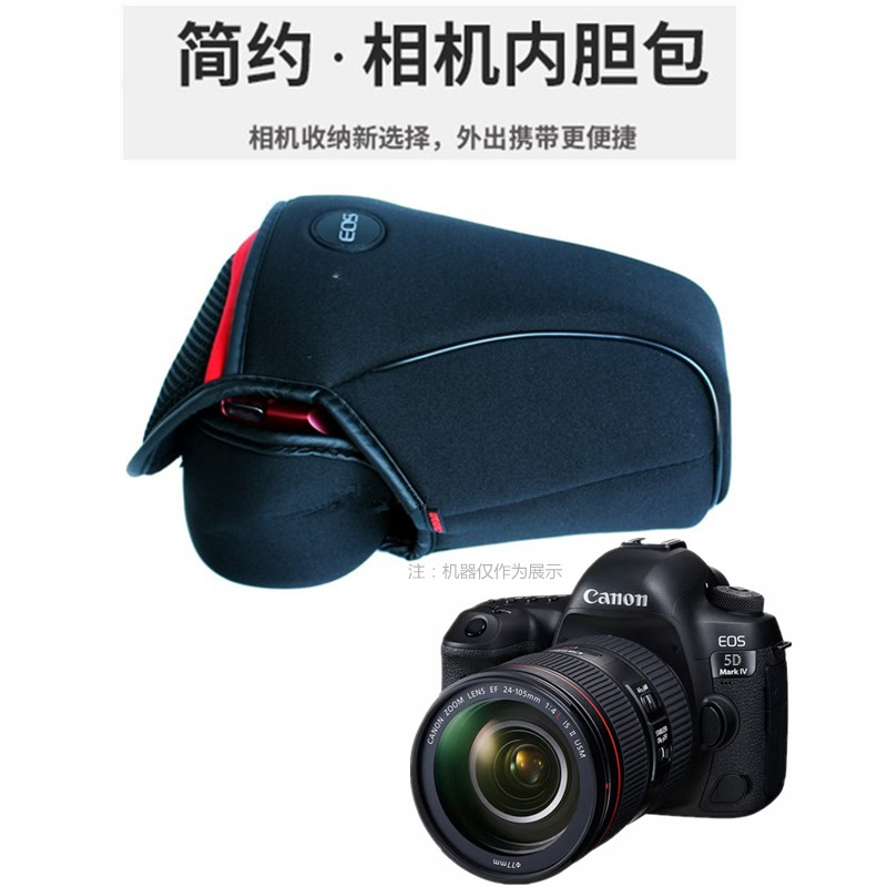 适用 佳能EOS 5D4 750D 6D2 5D2 7D2 5D3 单反相机包 镜头保护套
