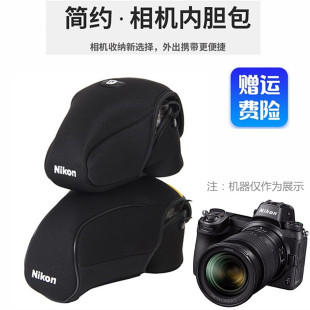 F4镜头保护套 6II 70mm Z24 微单相机包 Z62 尼康Z 适用