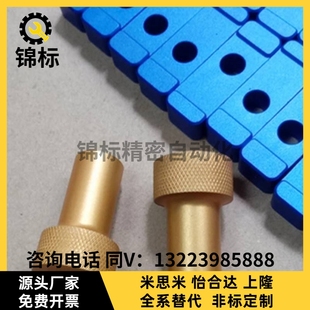 金属机械五金CNC数控车床铝合金黄铜塑料件铝件非标零件加工定做