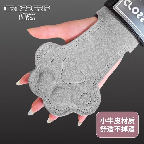 助力带健身引体向上健身手套护腕