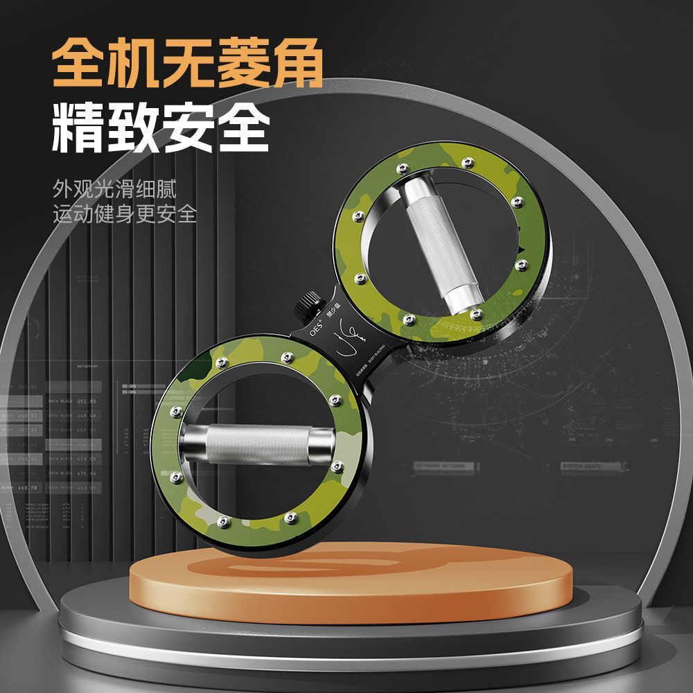 OES速臂器多功能阻力调节增肌神器臂力棒练手臂力量训练健身器材