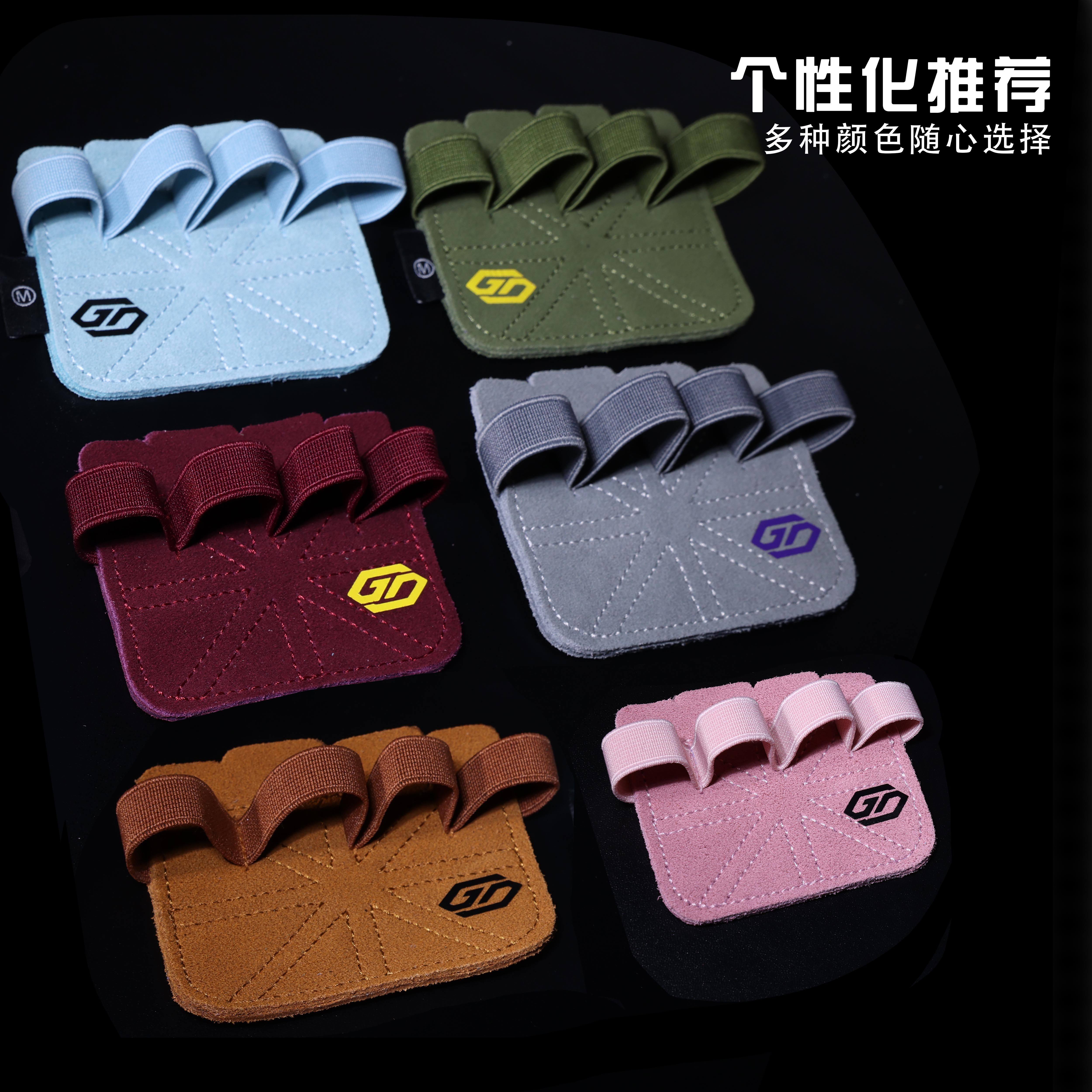 GYMDREAMER健身手套牛皮四指牛皮护掌露指防滑透气握力辅助护手,运动/瑜伽/健身/球迷用品,健身手套/助力带,淘宝优惠券,粉丝福利购,淘宝优惠卷