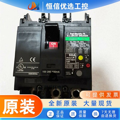 EG63C SG63C 3P 60A 50A 100/200mA原装进口富士漏电断路器 现货