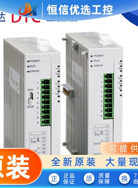 台达原装正品DTC系列温控器DTC1000C DTC1000L DTC1000R DTC1000V