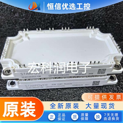 GD100PIT120C6SN-G8 GD75PIY120C6SN GD100PIY120C6SN GD50PIX12