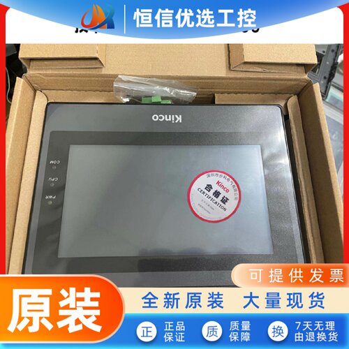 Kinco步科ET070/MT4424TE/4513TE/MT4522T/TE4300CE/MT506T/4434T