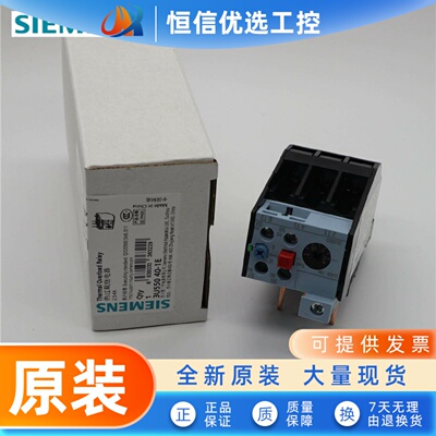 原装正品SIEMENS西门子3US热继电器3US5040-1E  3US50 2.5-4A