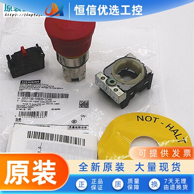 原装SIEMENS西门子急停开关3SU1150-1HB20-1CH0代替3SB3603-1HA20