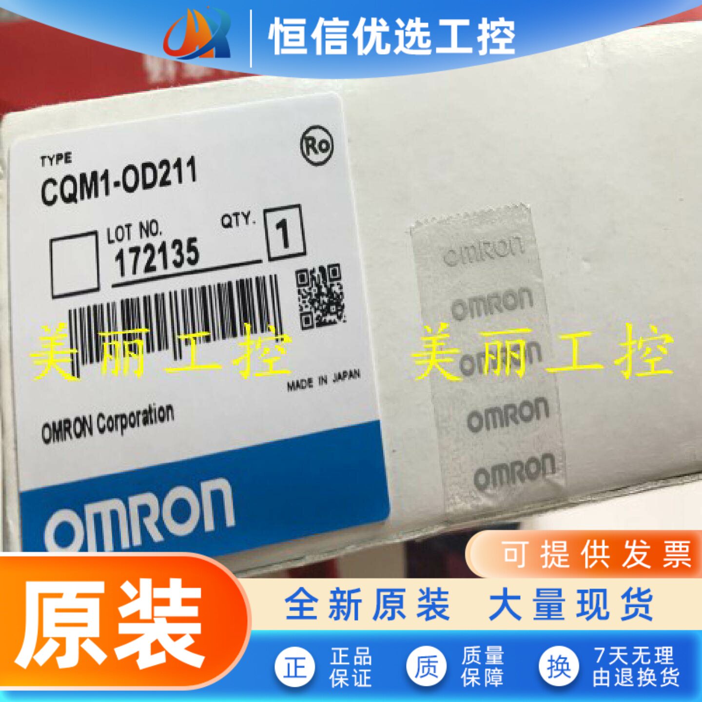 Omron欧姆龙CQM1-0D OD211 212 213 214 215 216 全新原装正品