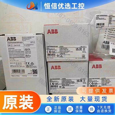 ABB PLC-AC500模块TB511-ETH TB521-ETH TB541-ETH TB511-ARCNET