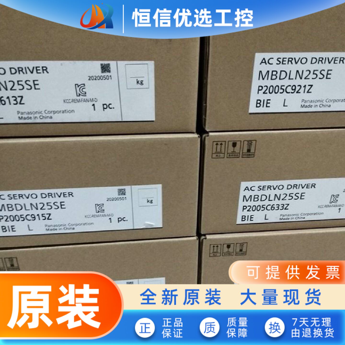 MKDET1310P MKDET1105P MLDET2110P MLDET2310P 松下驱动器供应
