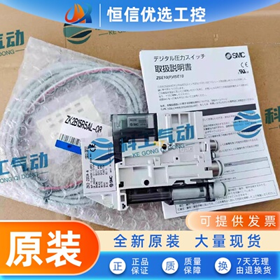 SMC正品真空发生器 ZK2H12K5KWA-08/ZK2G12R5PLA/ZK2A10K5NL2A-06